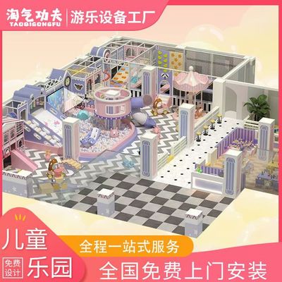 電動(dòng)淘氣堡采購指南 商家如何精準(zhǔn)選擇以提升銷售業(yè)績