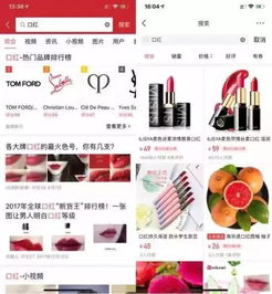 今日頭條上線商品搜索功能，為賣家開啟全新流量入口