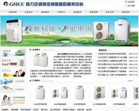 保定網(wǎng)站建設(shè) 圖片與公司的選擇指南