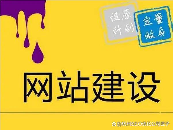 邢臺專業(yè)網(wǎng)站建設(shè)與商城開發(fā)指南 如何選擇靠譜的網(wǎng)站建設(shè)公司