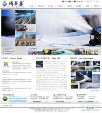 碩華基網(wǎng)站建設(shè)項(xiàng)目案例 榮友科技如何借力數(shù)字化打造企業(yè)新名片