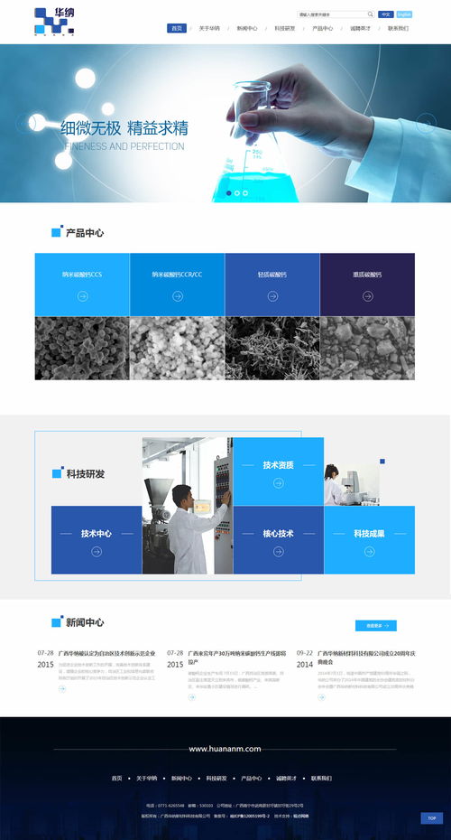 南寧網(wǎng)站建設(shè)行業(yè)領(lǐng)軍者 視點(diǎn)網(wǎng)絡(luò)引領(lǐng)數(shù)字化未來