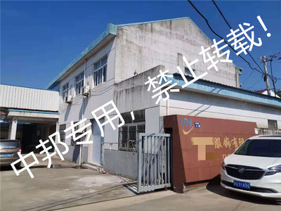 恭賀張家港市XX服飾2021年8月順利通過BSCI驗廠，開啟箱包銷售業務新篇章